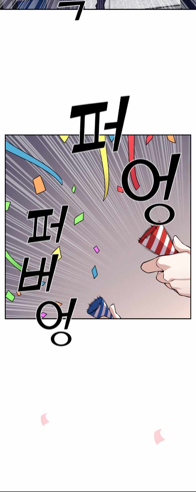 Webtoon Character Na Kang Lim Chapter 66 54